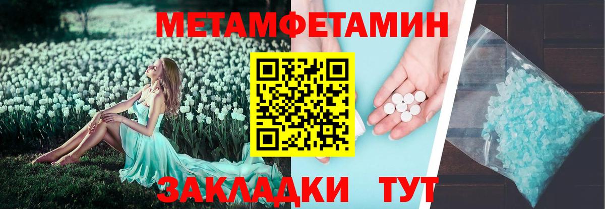 мориарти клад  АМФ 97%  Вход с VPN  Георгиевск  АМФЕТАМИН 