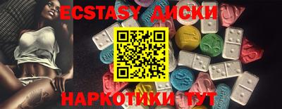 MDMA Аша