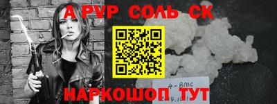 хмурый Ачхой-Мартан