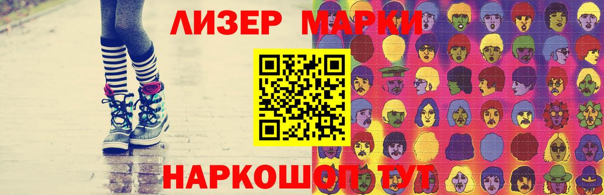 Георгиевск  Лсд 25 экстази кислота  Вход с VPN 