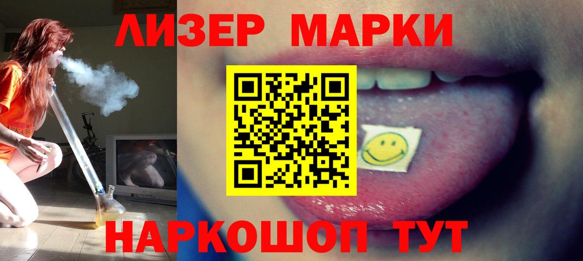 Лсд 25 экстази кислота Георгиевск