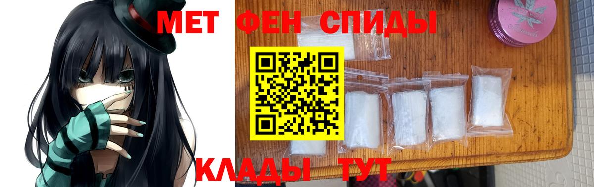 Метамфетамин мет  Метамфетамин  Георгиевск  Вход с VPN  Метамфетамин мет 