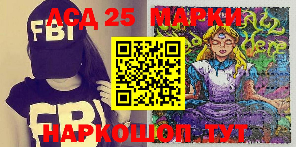 Георгиевск  Марки NBOMe 1500мкг  Вход с VPN 