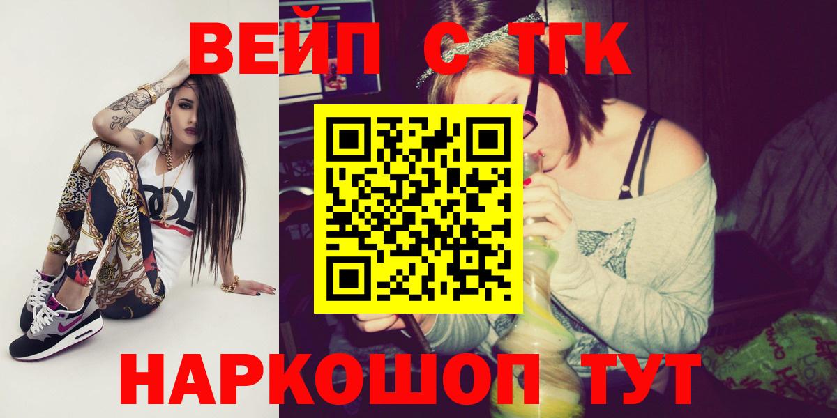 Alpha-PVP Георгиевск