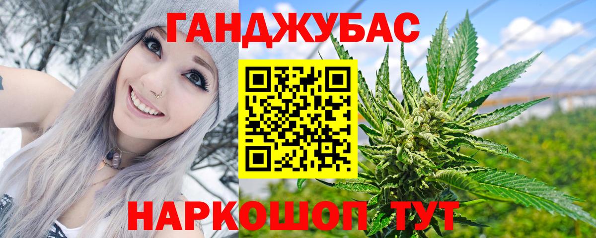 Каннабис THC 21%  Канабис семена  Каннабис OG Kush  Георгиевск  Вход с VPN 